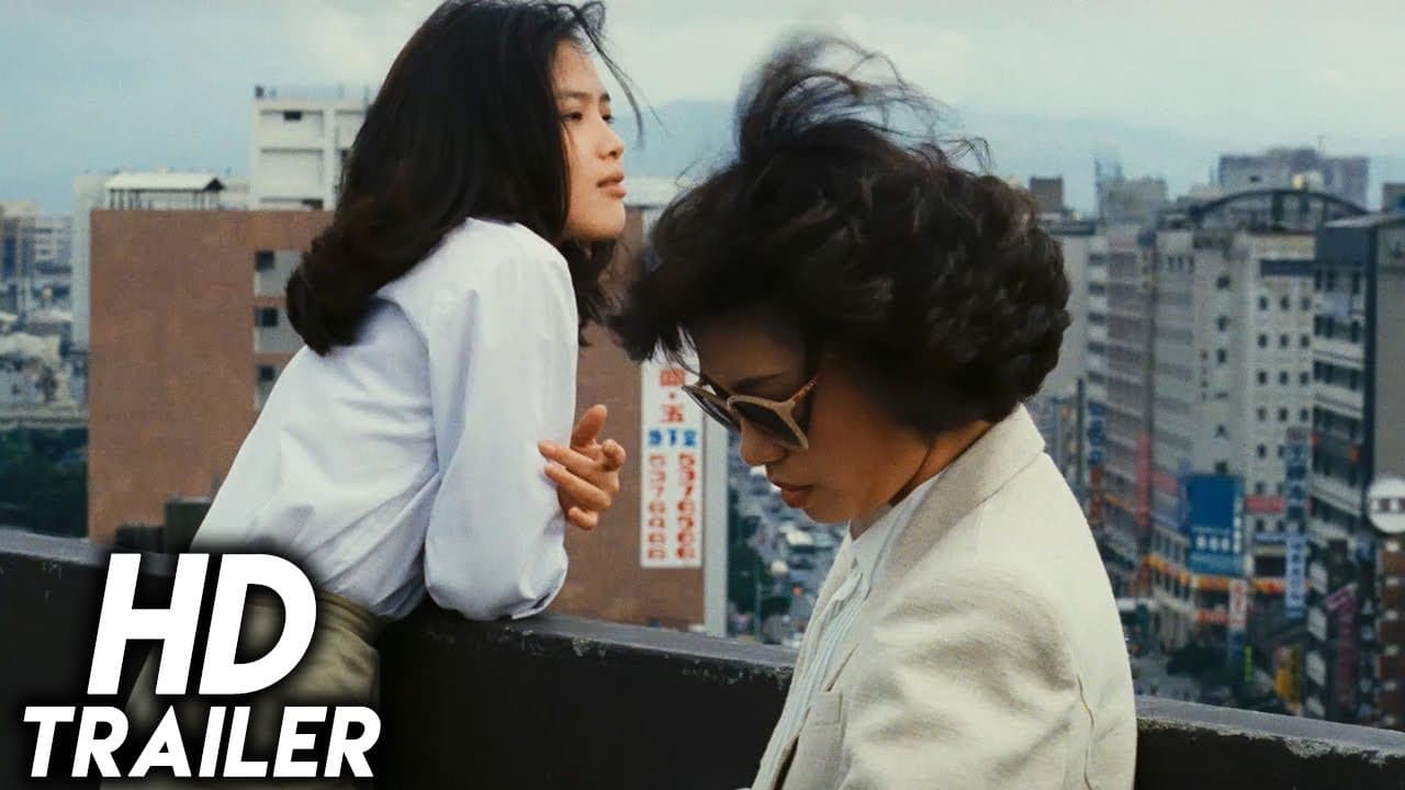Taipei Story trailer thumbnail