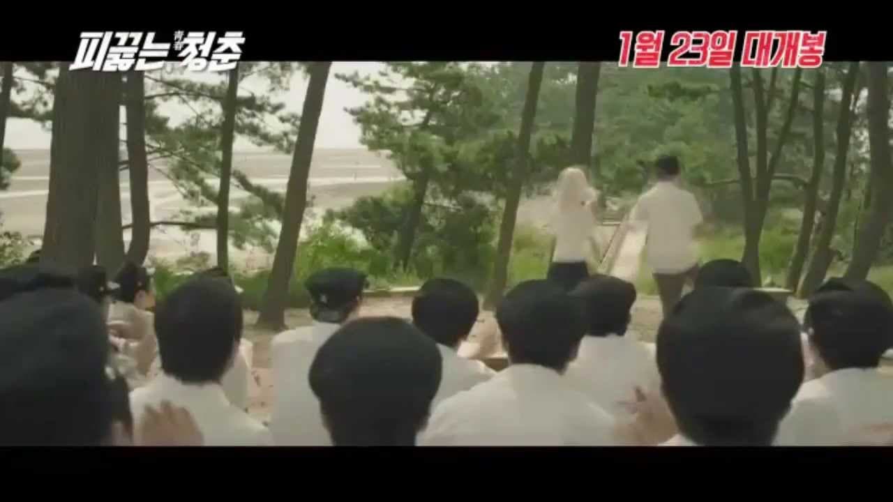 Hot Young Bloods trailer thumbnail