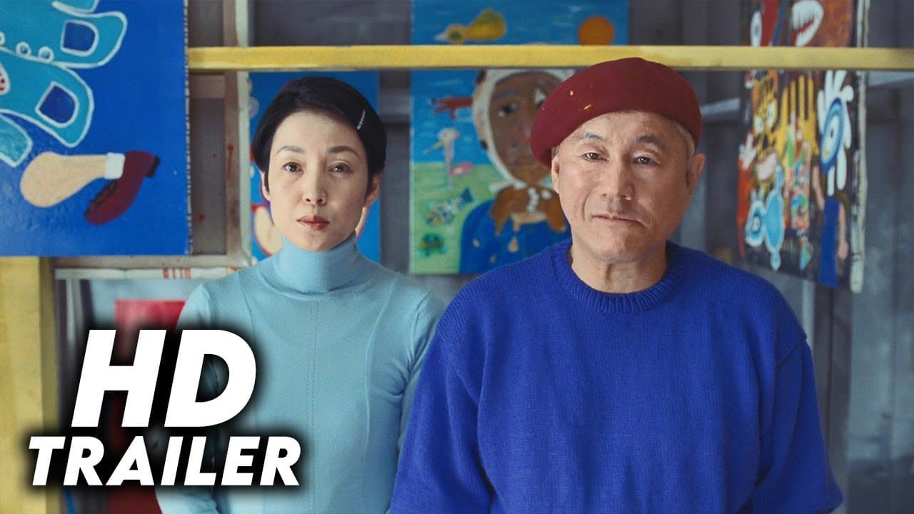 Achilles and the Tortoise trailer thumbnail