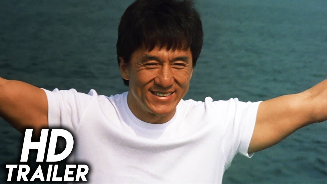 Gorgeous trailer thumbnail