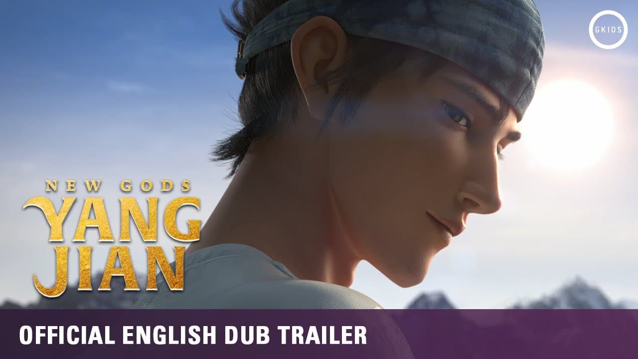 New Gods: Yang Jian trailer thumbnail