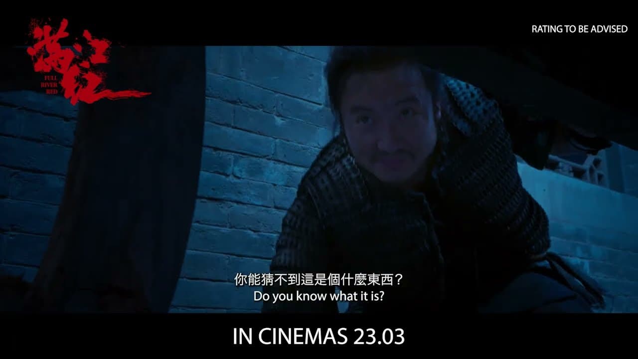 Full River Red trailer thumbnail