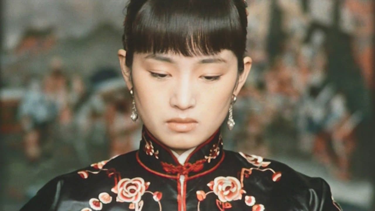 Raise the Red Lantern trailer thumbnail