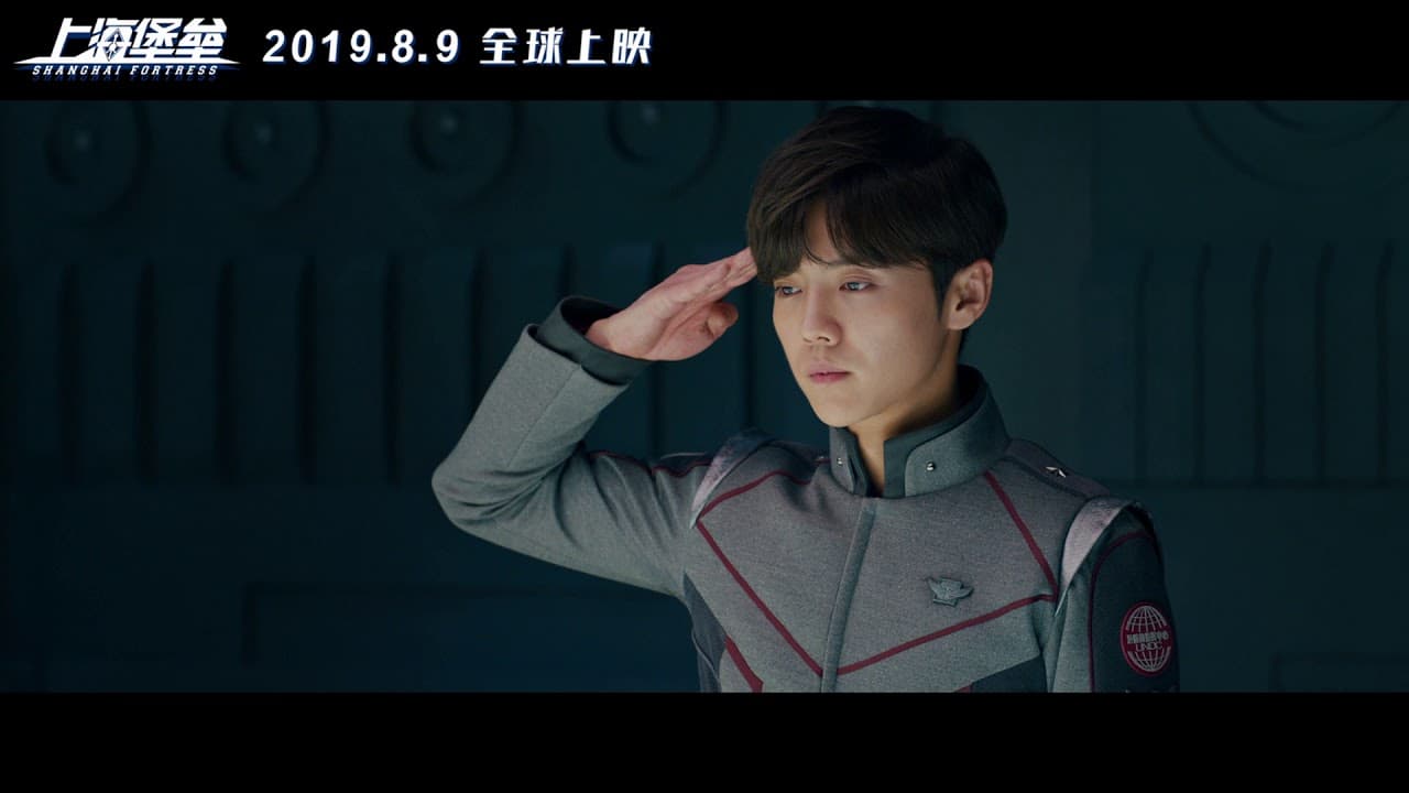 Shanghai Fortress trailer thumbnail