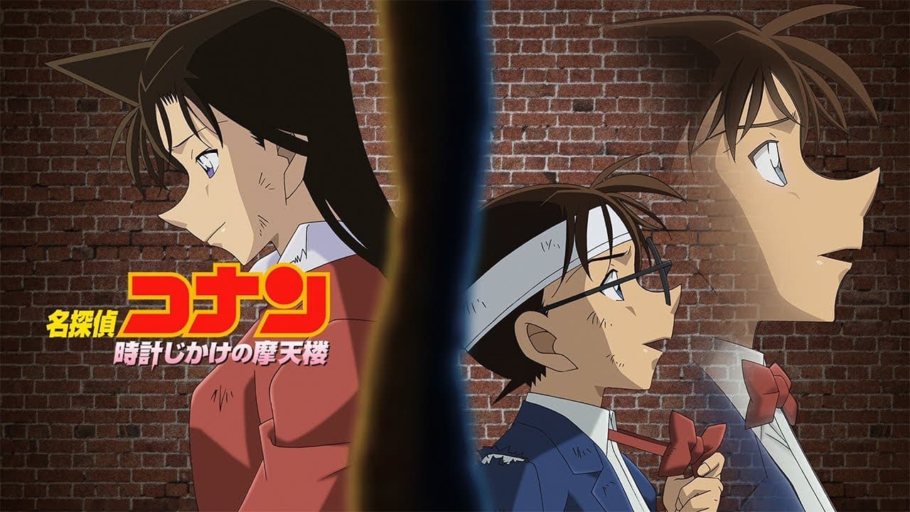 Detective Conan: The Time Bombed Skyscraper trailer thumbnail