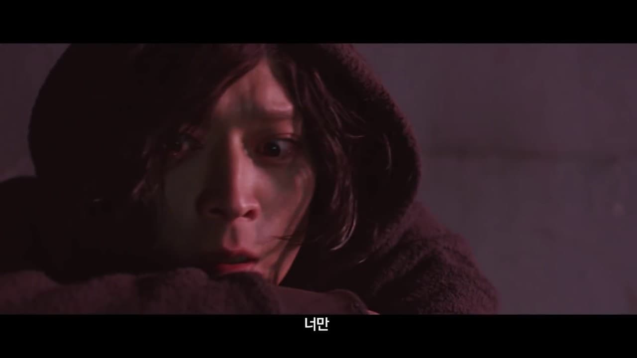 Vanishing Time: A Boy Who Returned trailer thumbnail