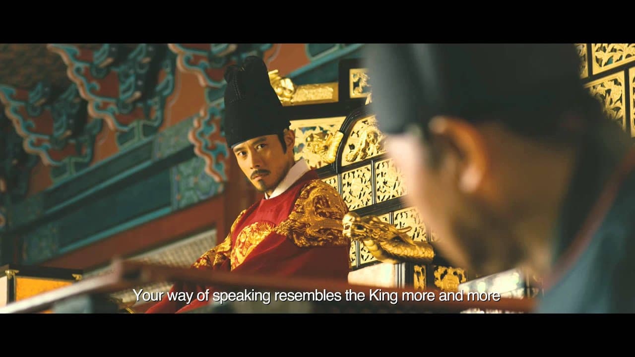 Masquerade trailer thumbnail