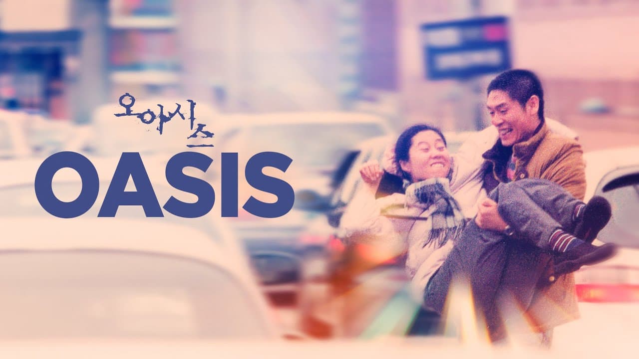 Oasis trailer thumbnail