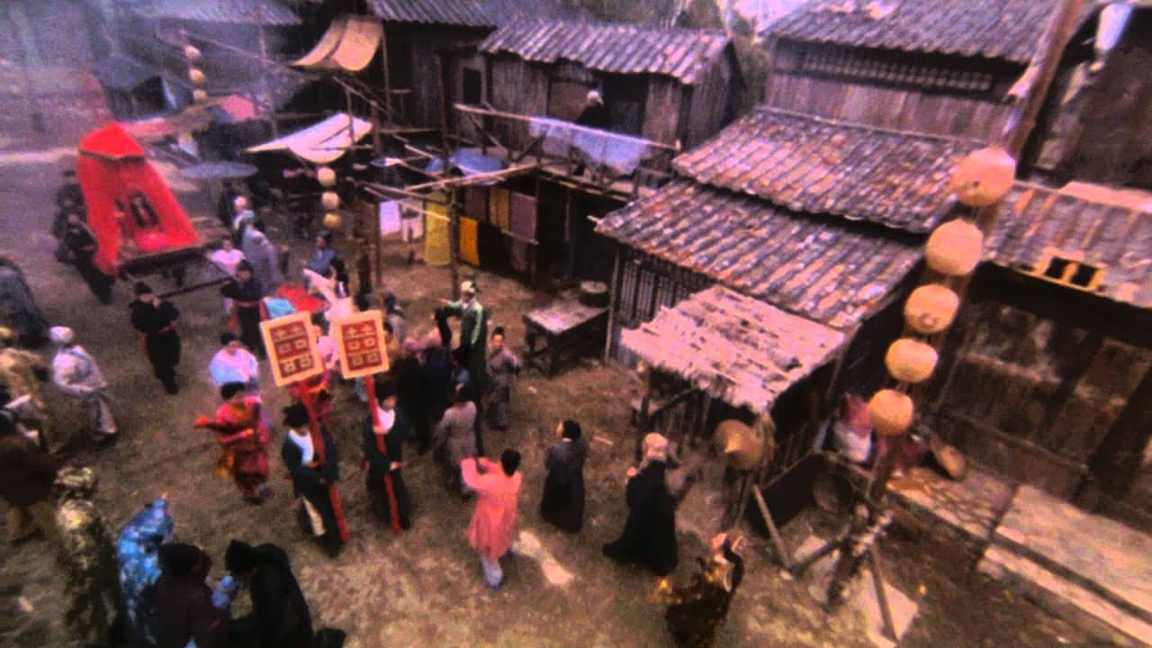 Sex and Zen II trailer thumbnail