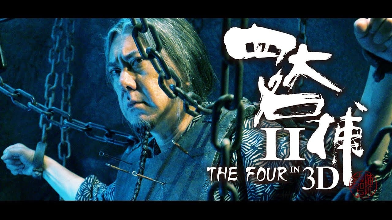 The Four 2 trailer thumbnail