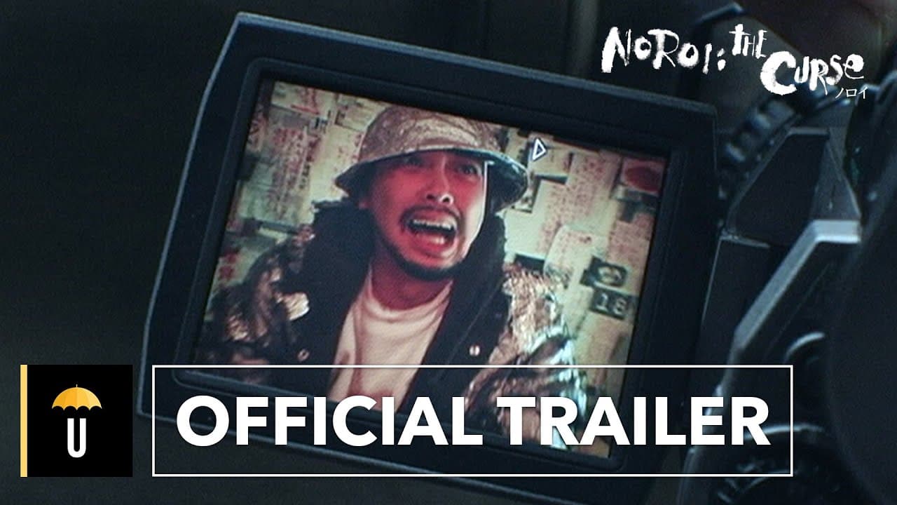 Noroi: The Curse trailer thumbnail