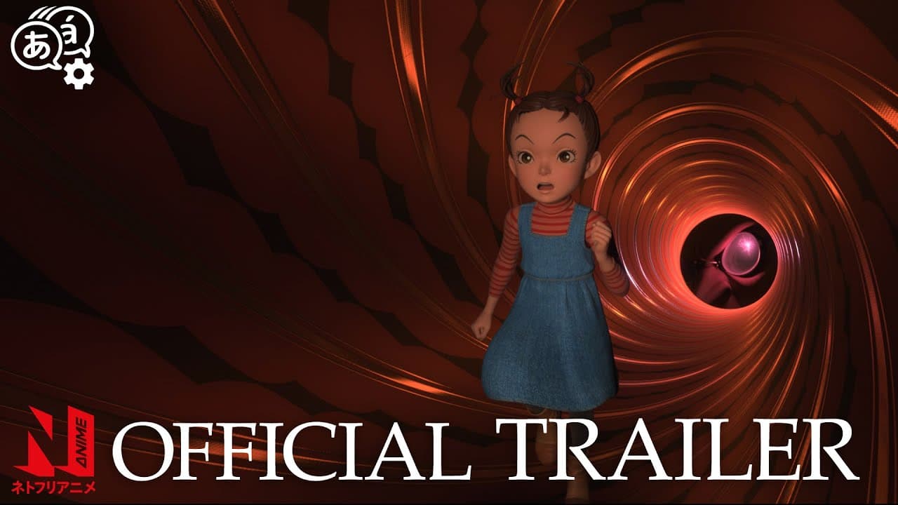 Earwig and the Witch trailer thumbnail