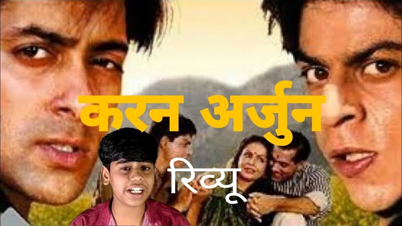 Karan Arjun trailer thumbnail