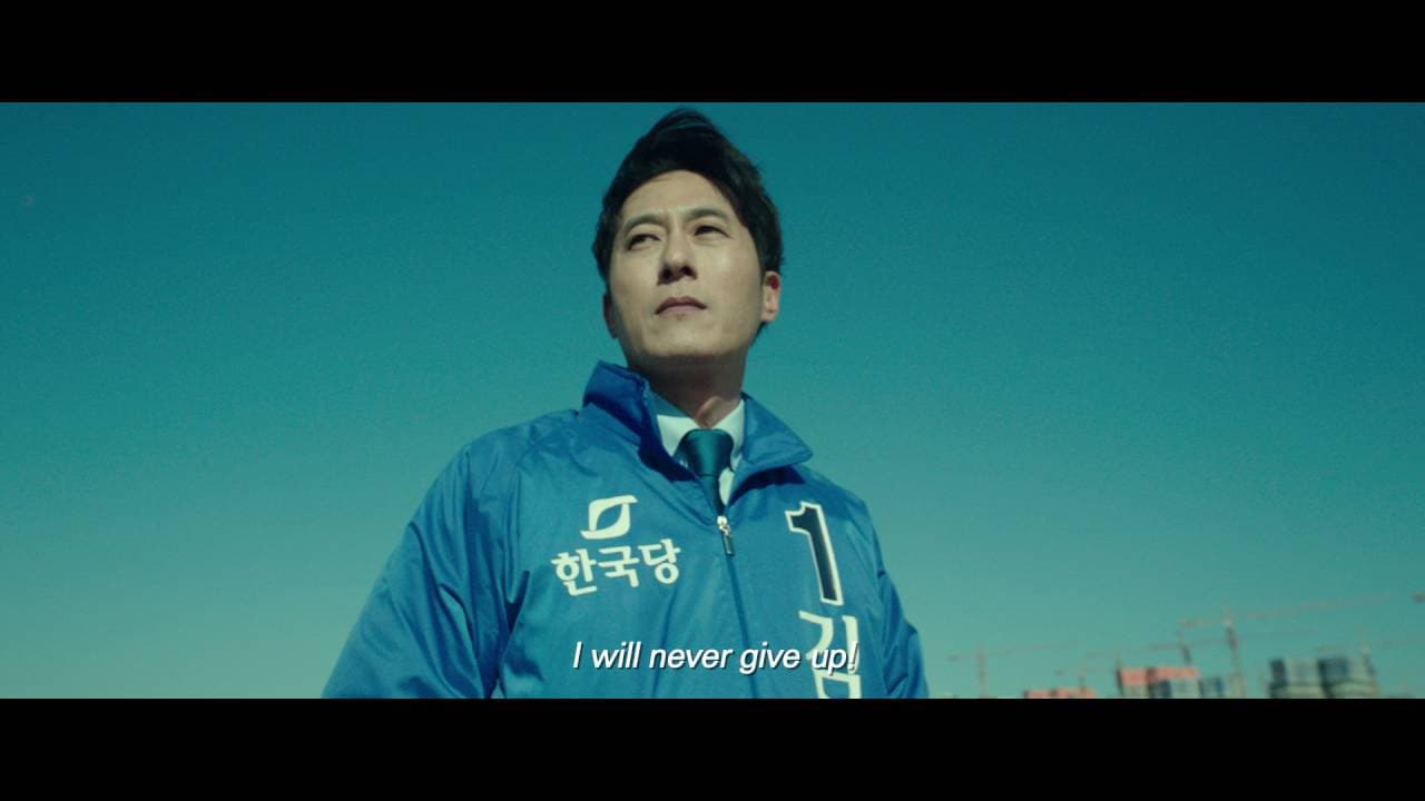 The Truth Beneath trailer thumbnail