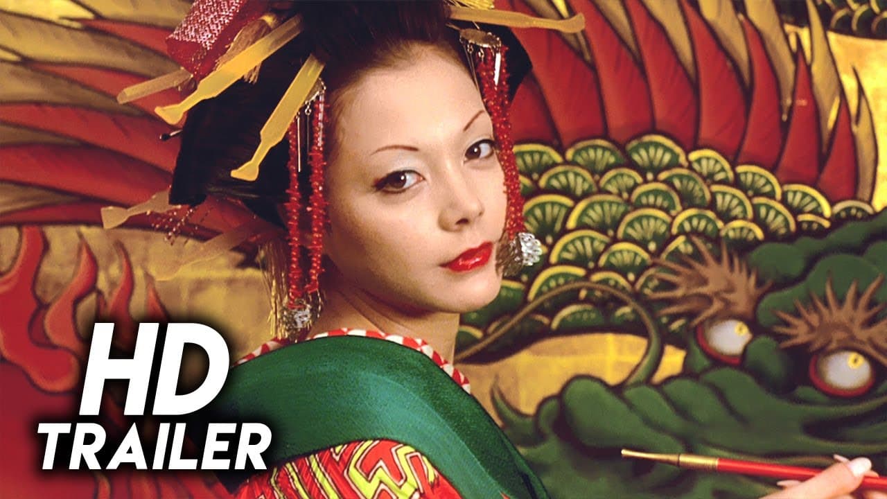 Sakuran trailer thumbnail