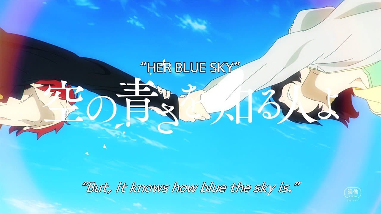 Her Blue Sky trailer thumbnail