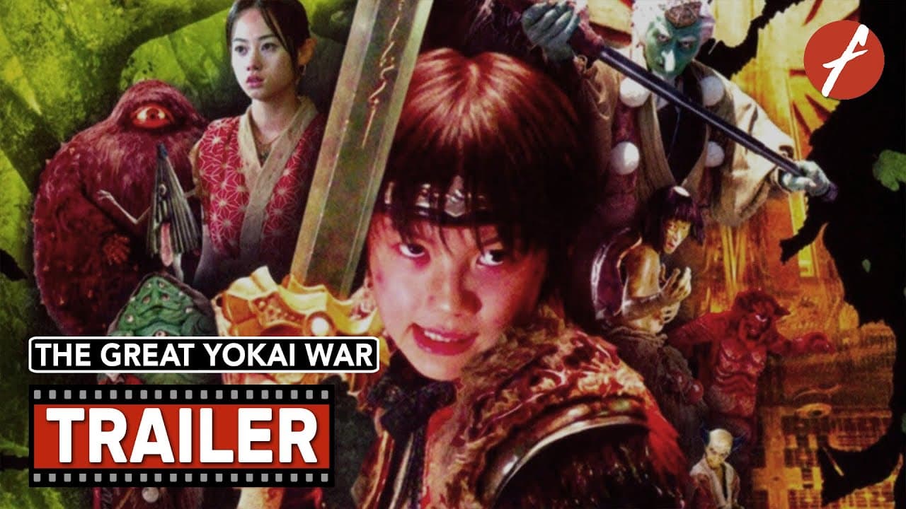 The Great Yokai War trailer thumbnail