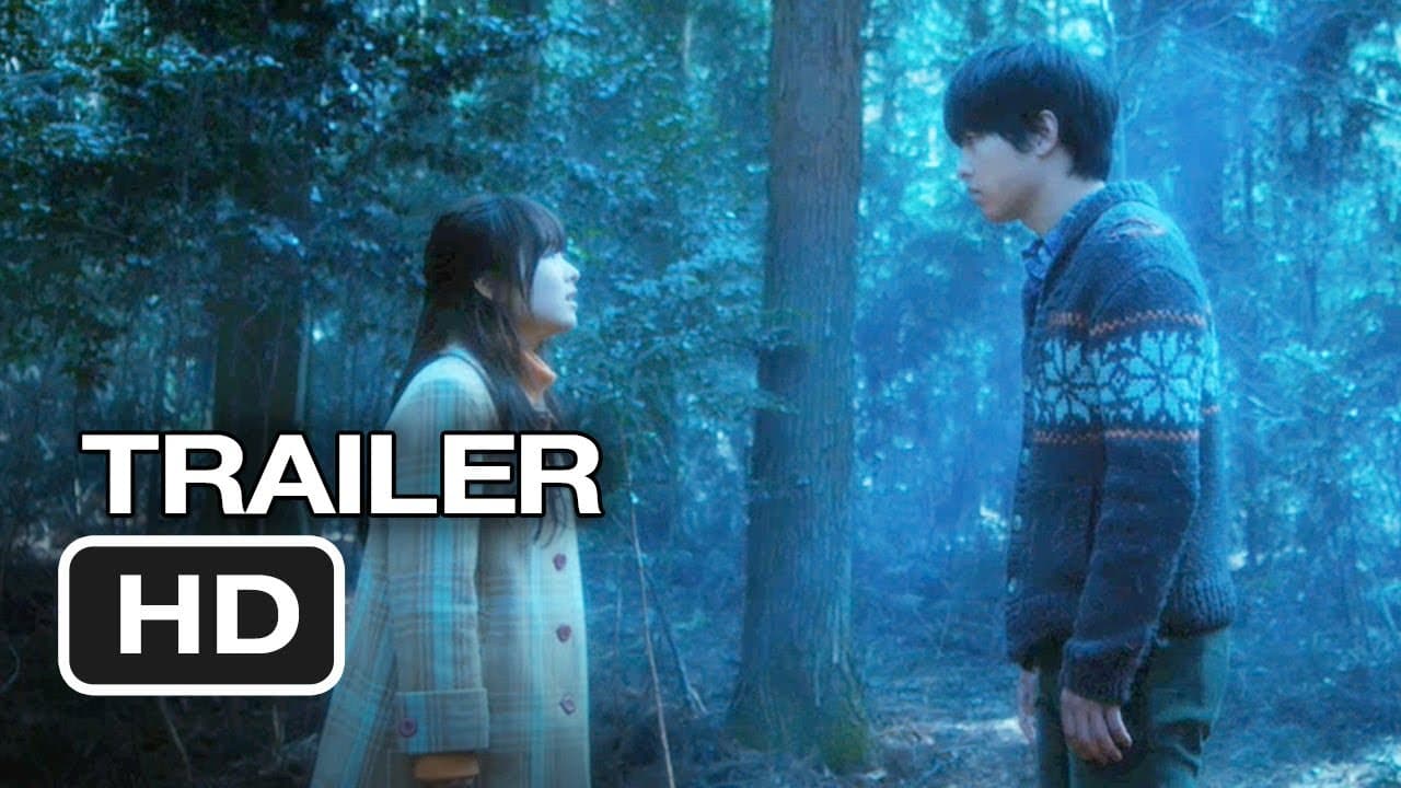 A Werewolf Boy trailer thumbnail