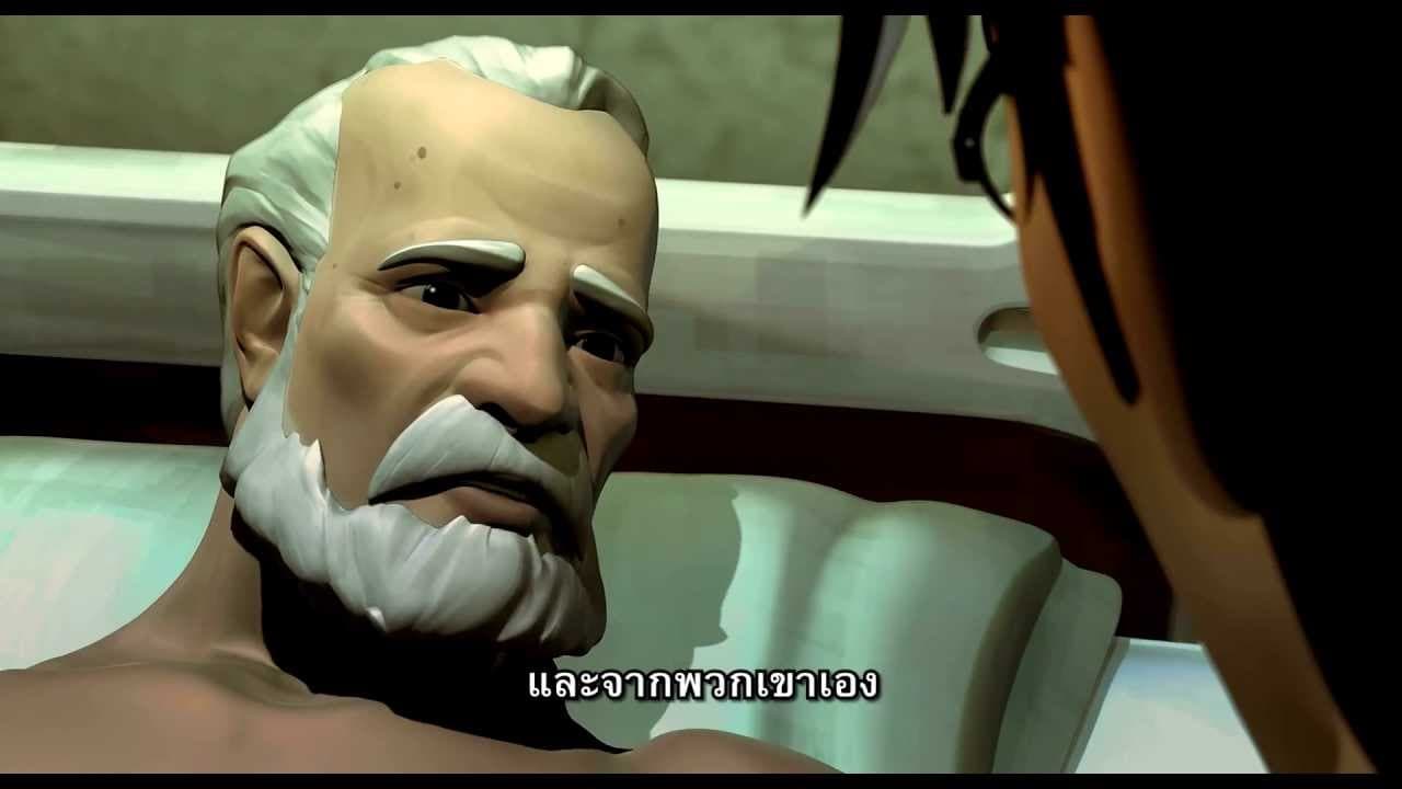 The Prodigies trailer thumbnail