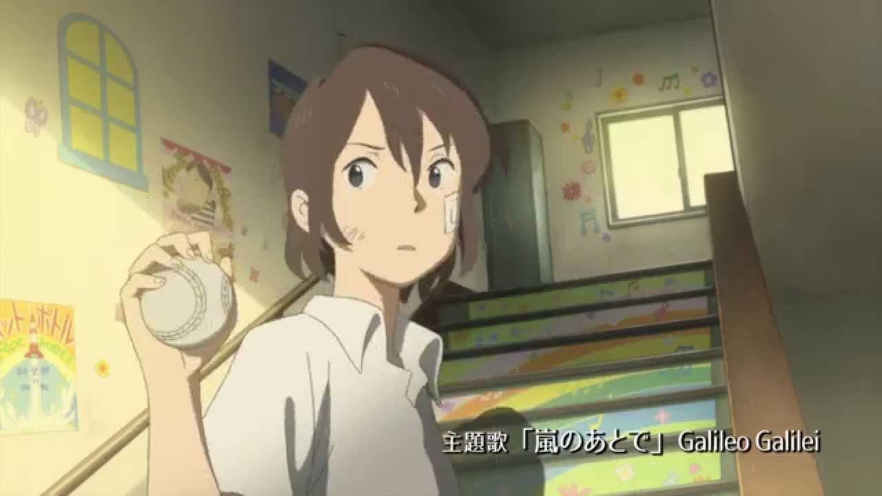 Typhoon Noruda trailer thumbnail