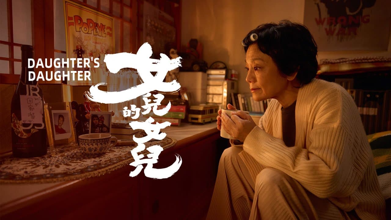 Daughter's Daughter trailer thumbnail
