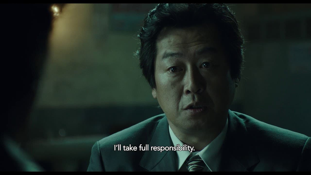 1987: When the Day Comes trailer thumbnail