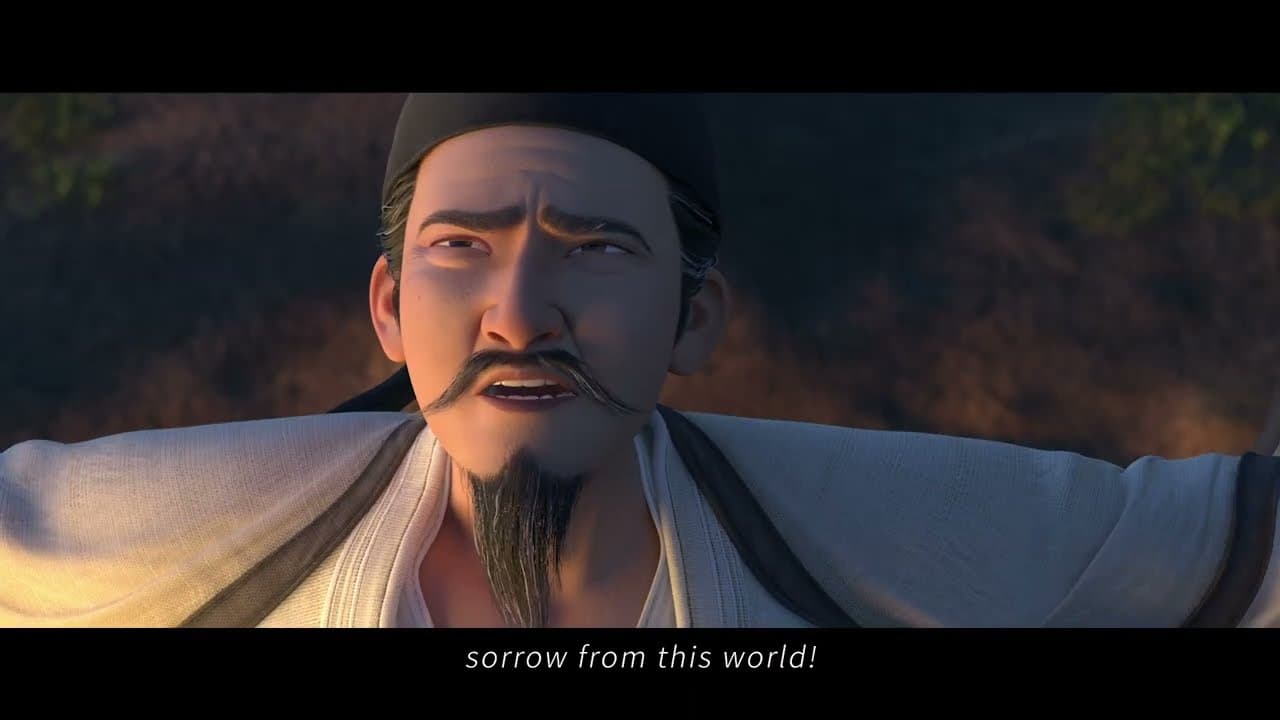 Chang'an trailer thumbnail