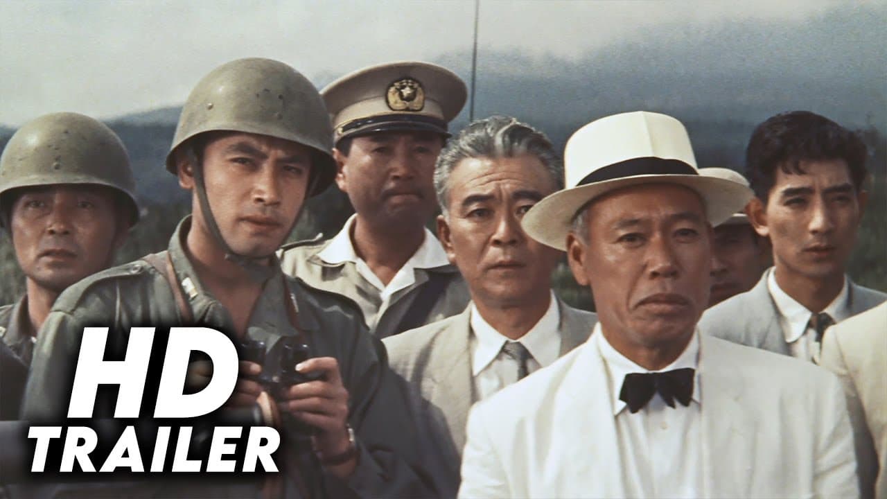 The Mysterians trailer thumbnail