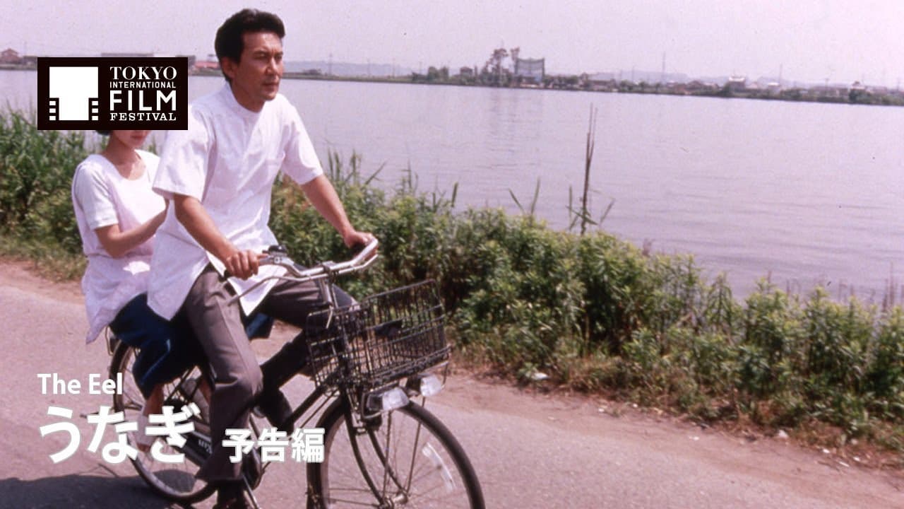 The Eel trailer thumbnail