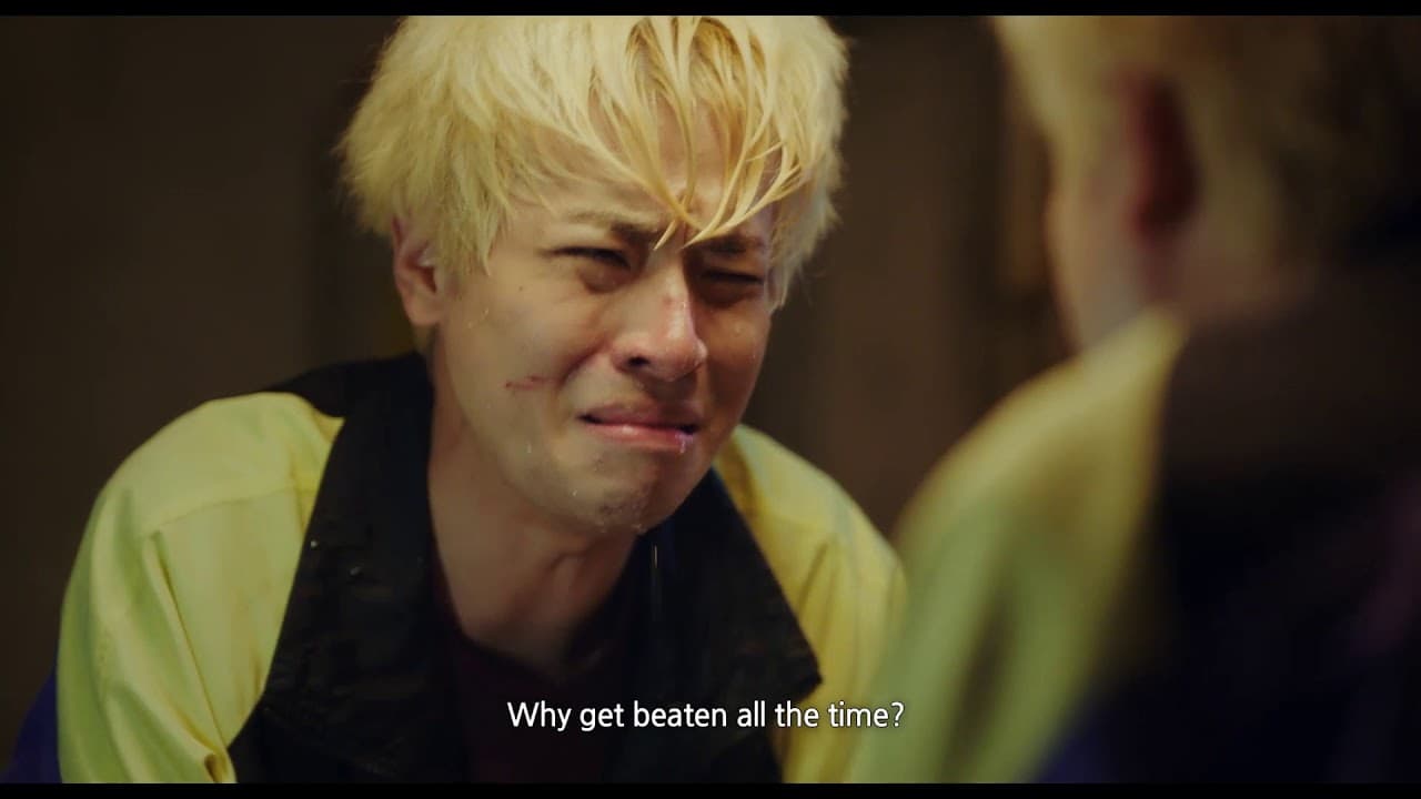 Start-Up trailer thumbnail