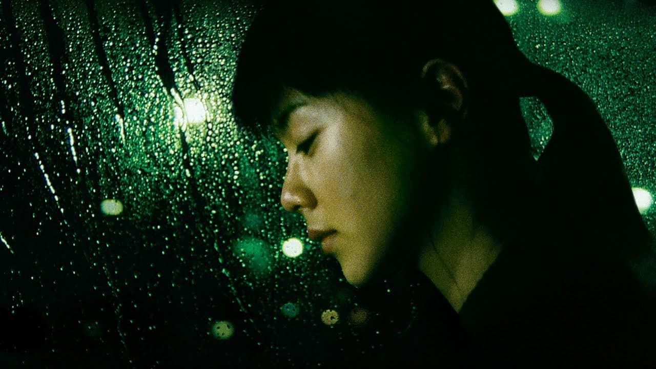 Maborosi trailer thumbnail