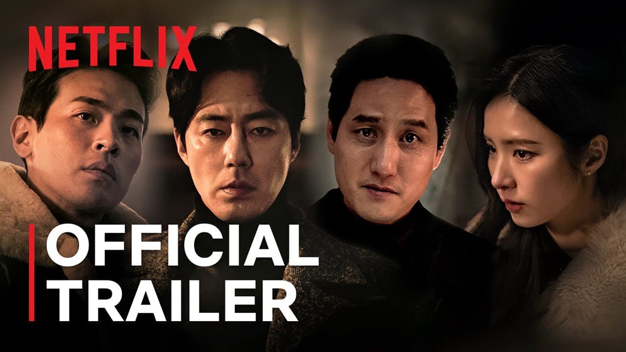 Humint trailer thumbnail