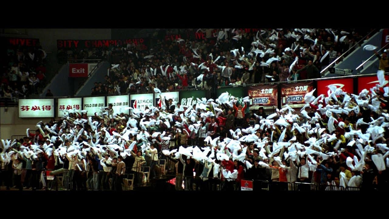 Kung Fu Dunk trailer thumbnail