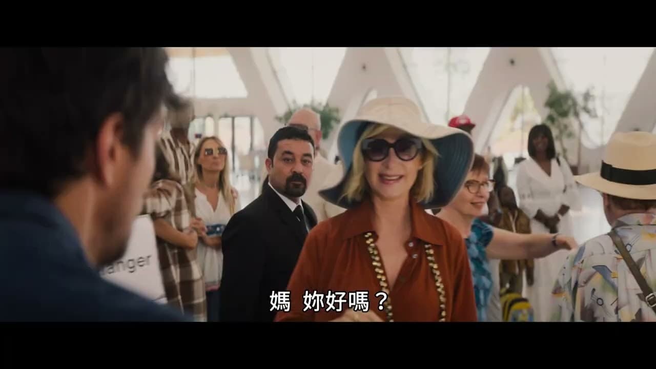L'heureuse élue trailer thumbnail