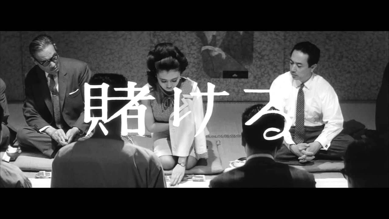 Pale Flower trailer thumbnail