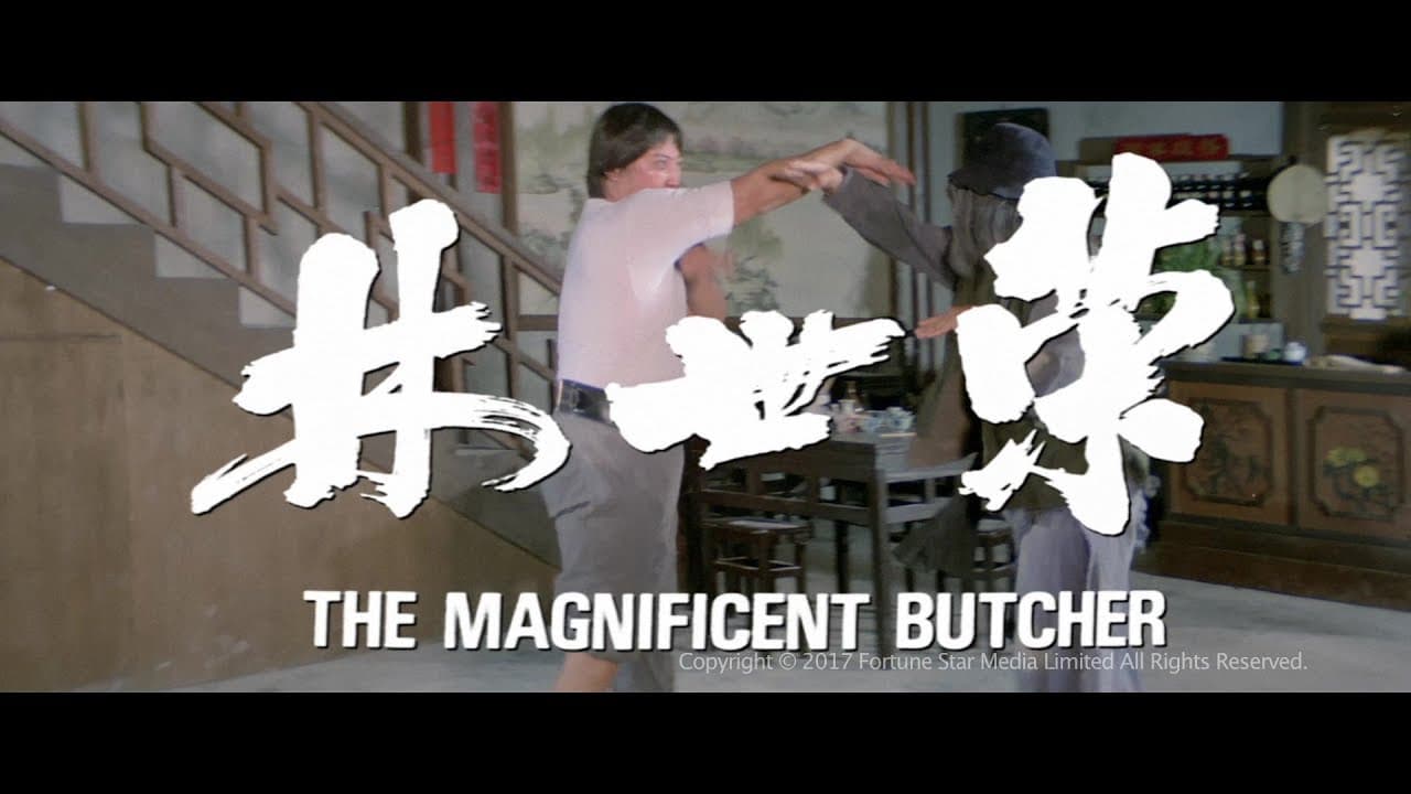 The Magnificent Butcher trailer thumbnail