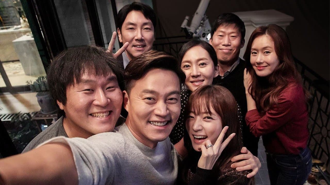 Intimate Strangers trailer thumbnail