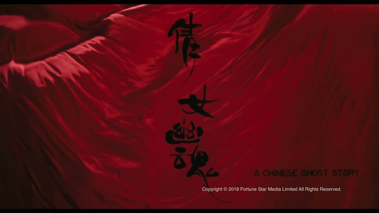 A Chinese Ghost Story trailer thumbnail