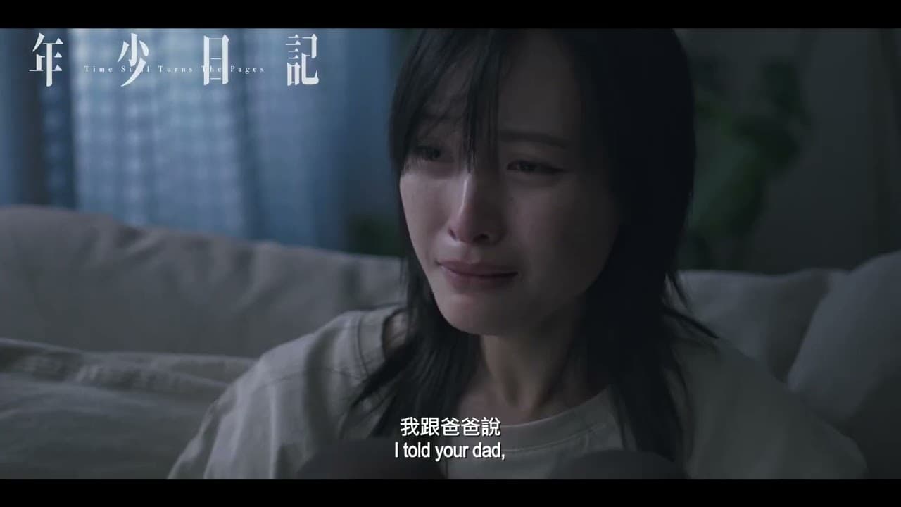 Time Still Turns the Pages trailer thumbnail