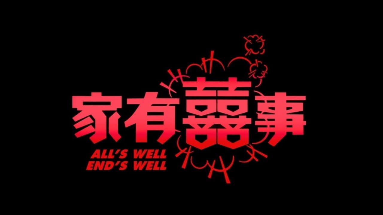 All's Well, End's Well trailer thumbnail