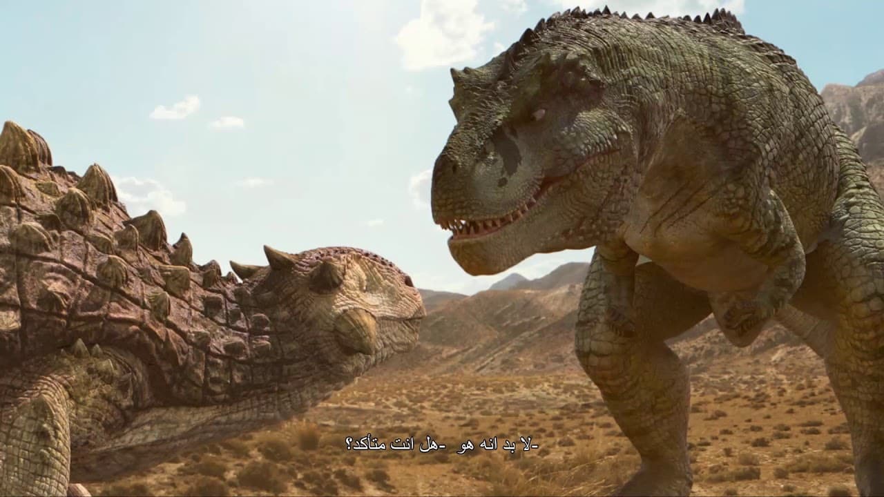 Dino King: Journey to Fire Mountain trailer thumbnail