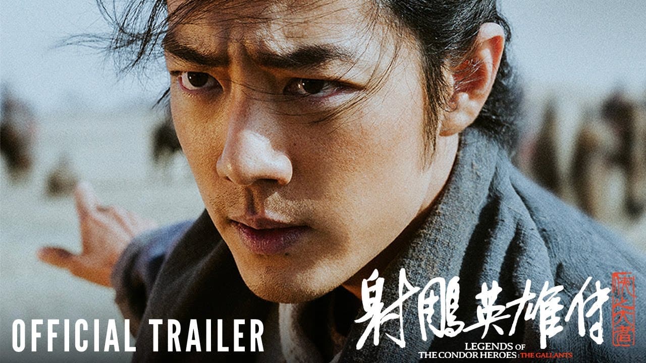 Legends of the Condor Heroes: The Gallants trailer thumbnail