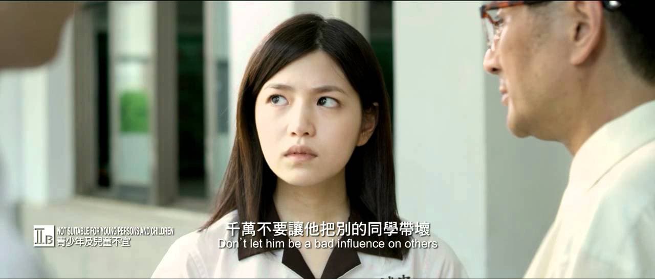 You Are the Apple of My Eye trailer thumbnail