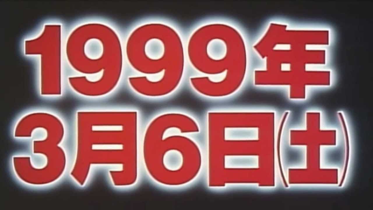Digimon Adventure trailer thumbnail