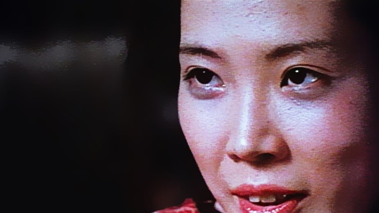 In the Realm of the Senses trailer thumbnail