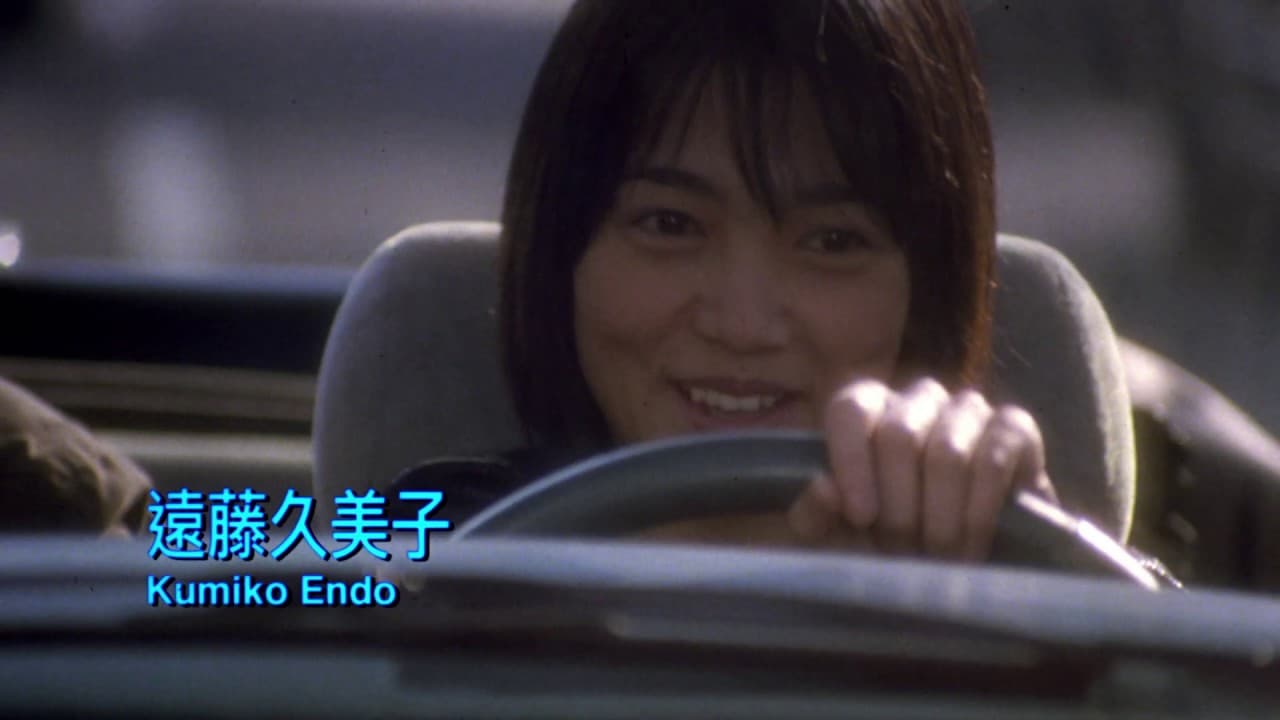Tokyo Raiders trailer thumbnail