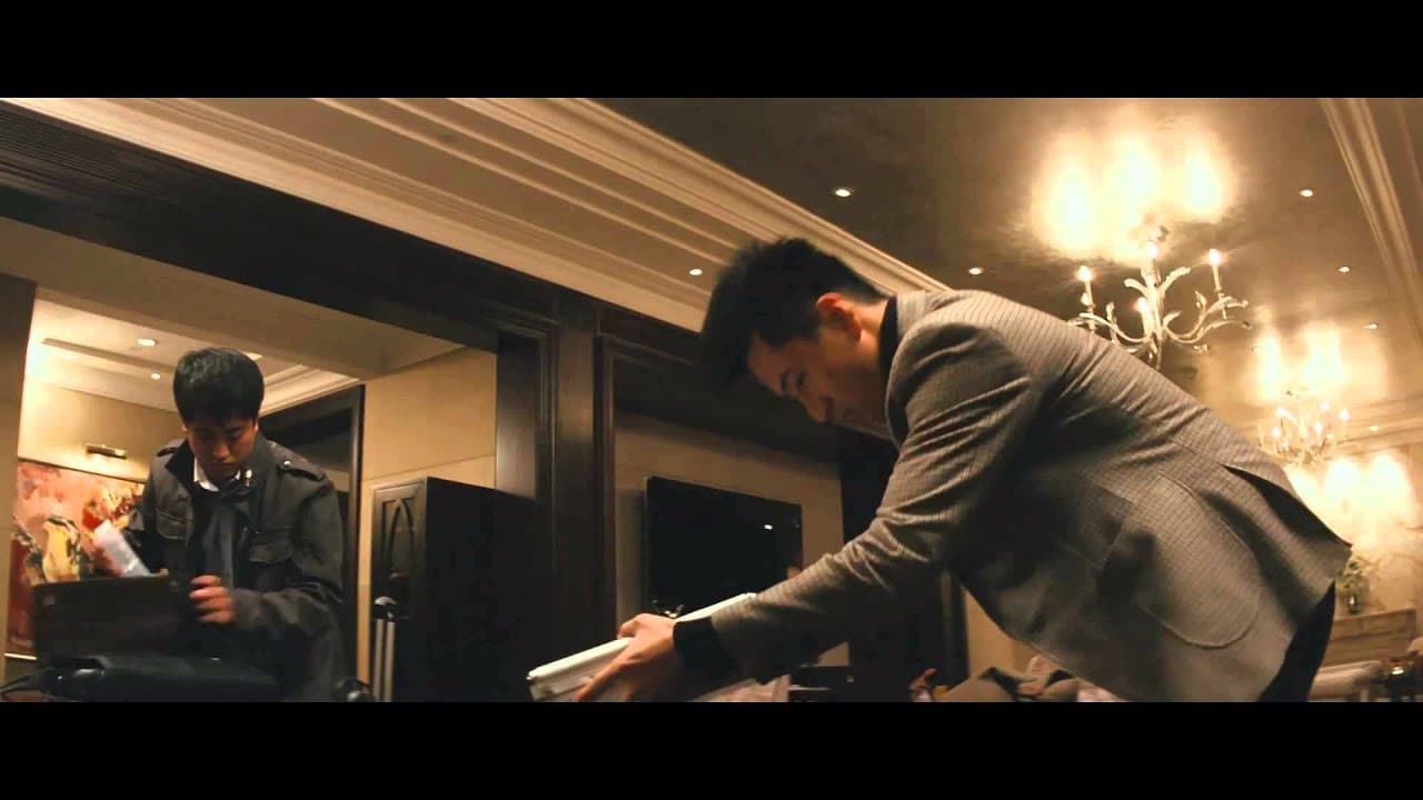 Drug War trailer thumbnail