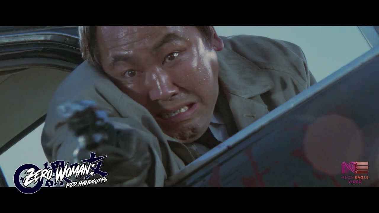 Zero Woman: Red Handcuffs trailer thumbnail