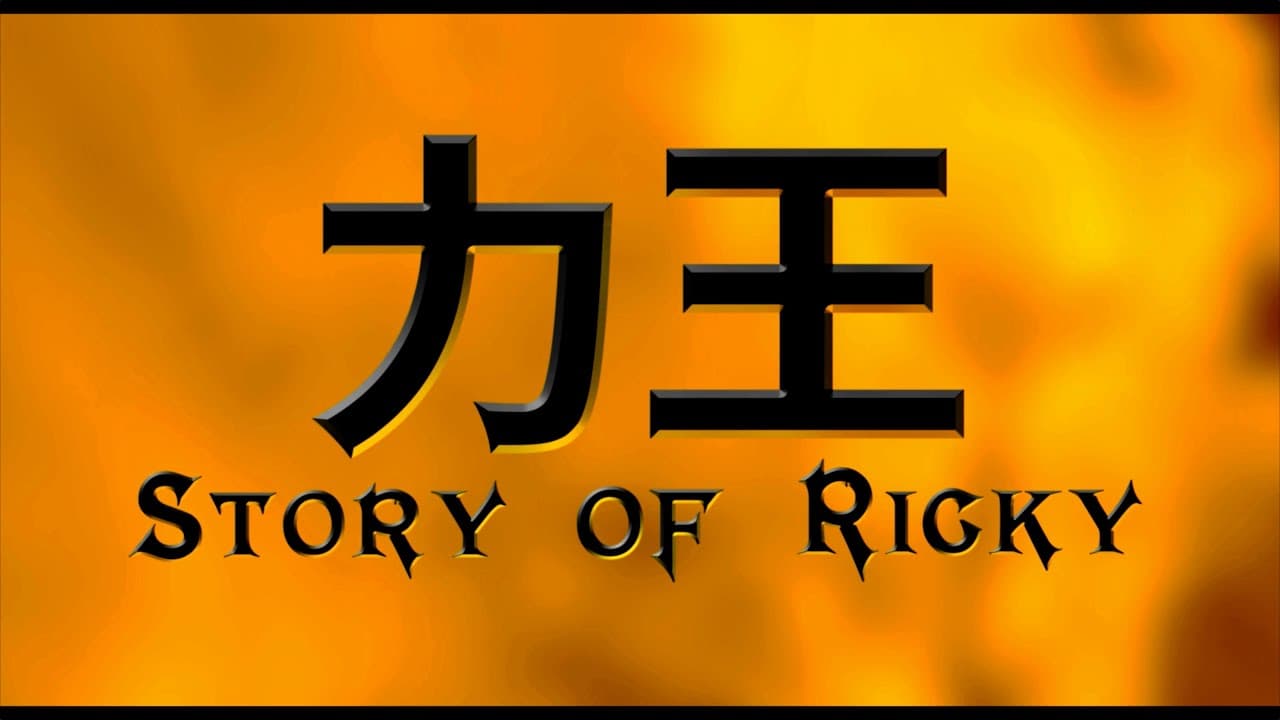 Riki-Oh: The Story of Ricky trailer thumbnail