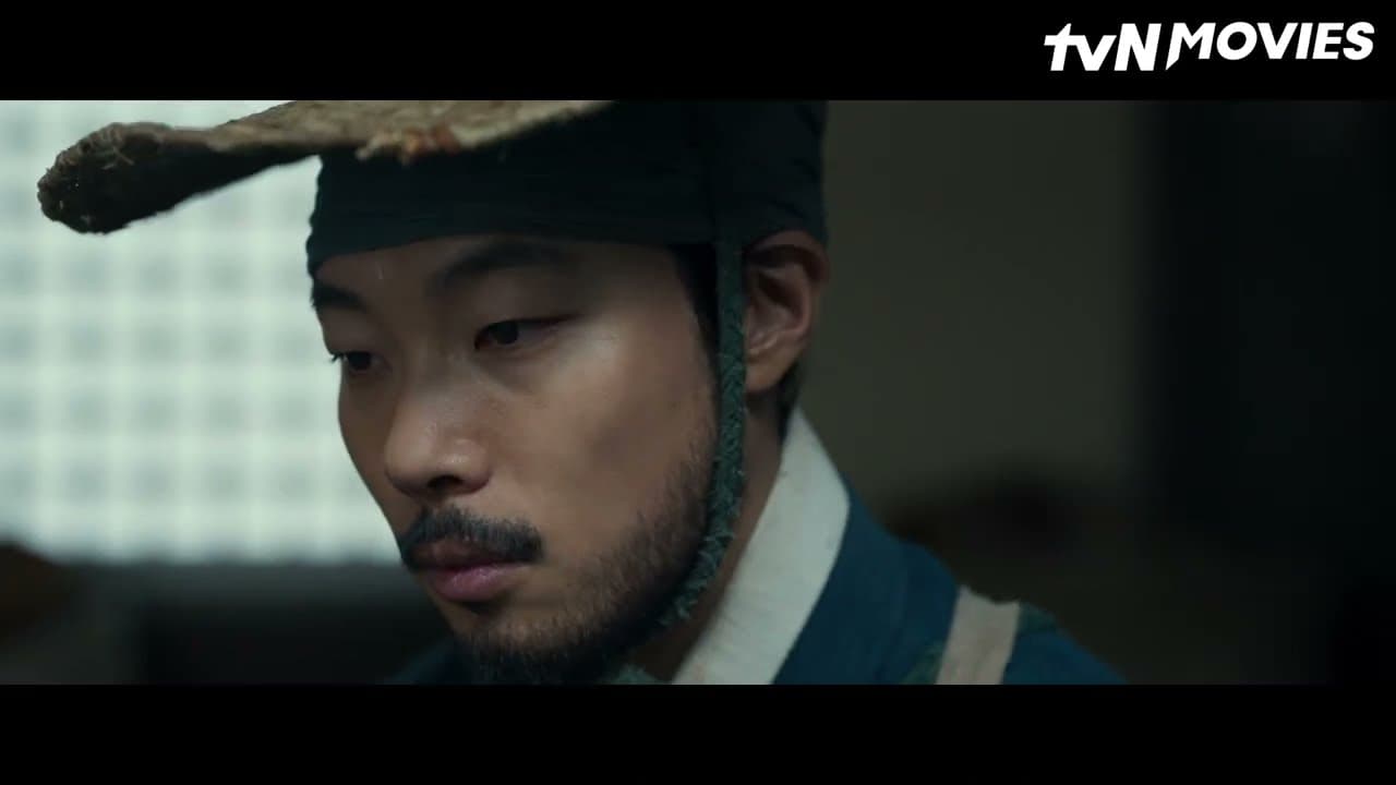 The Night Owl trailer thumbnail